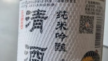 品鉴朝香日式清酒：一段口感与香气的幽雅旅程