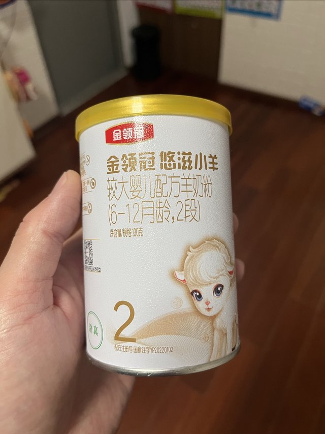 试用品，很不错