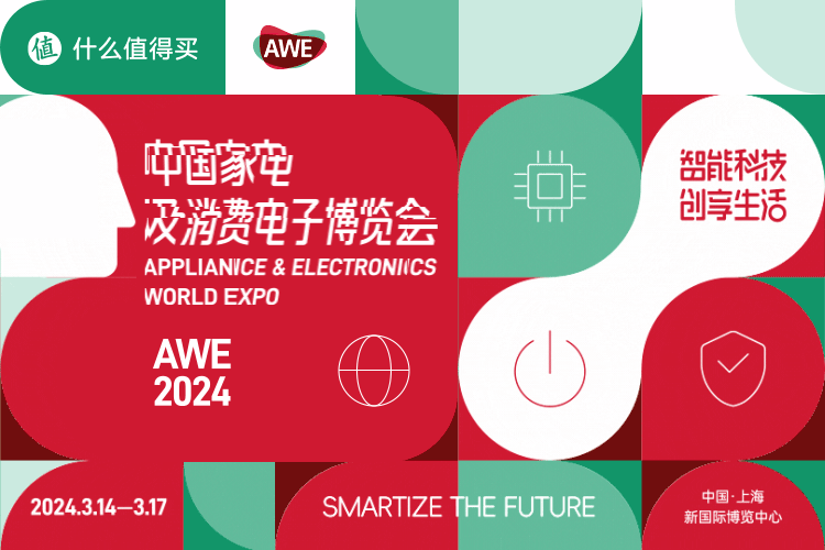 AWE2024｜卡萨帝展出两款清洁电器新品，预计将于H2发布