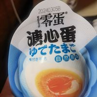 零蛋溏心蛋