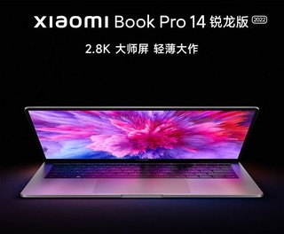 Xiaomi Book Pro 14锐龙版笔记本电脑价格崩了