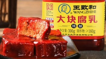 老字号的魅力，王致和腐乳产品评测：味觉之旅的珍馐之选