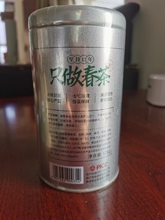 乐品乐茶特级碧螺春绿茶茶叶 新茶苏州明前春茶嫩芽自己喝