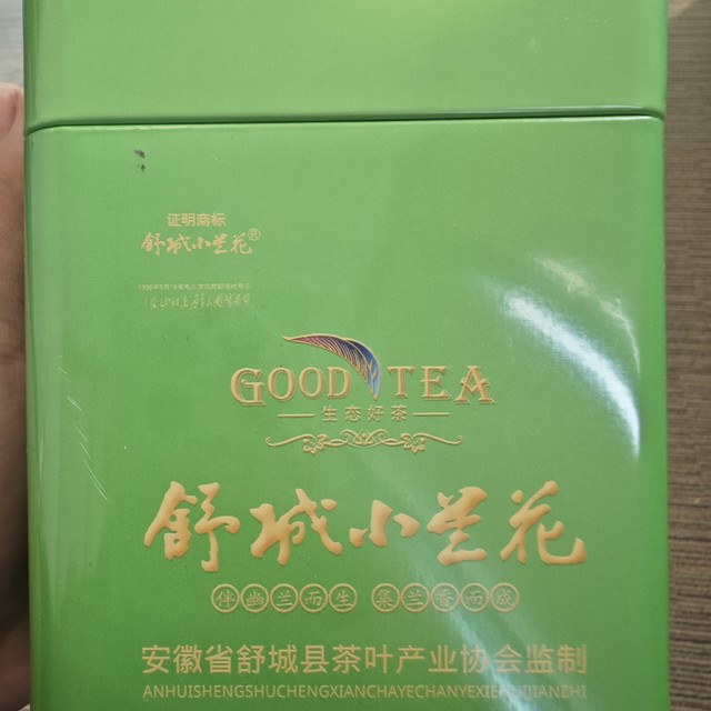 新茶都快上市了，去年的绿茶还没喝完