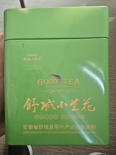 新茶都快上市了，去年的绿茶还没喝完