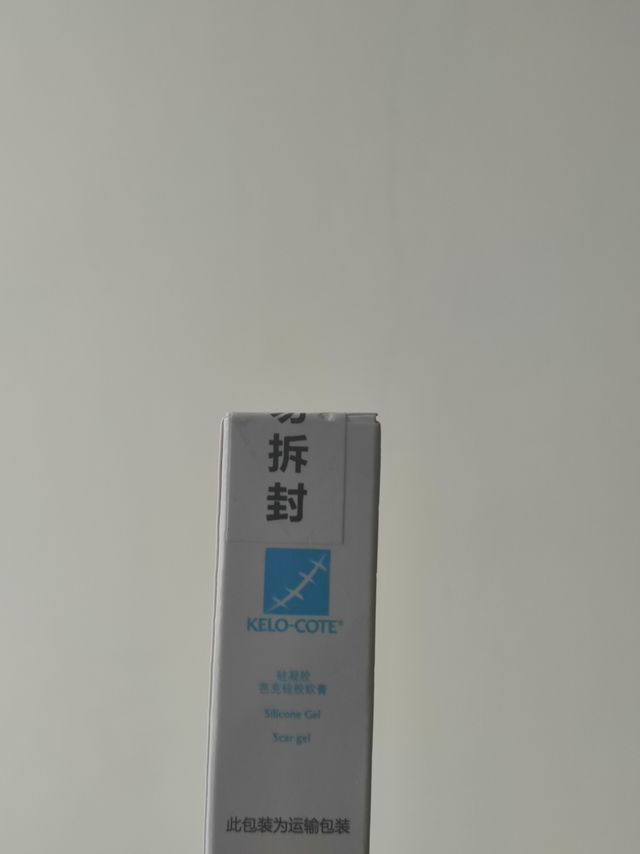 解决医美手术留疤的大难题，杜邦集团巴克祛疤凝胶分享