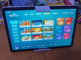 小度学习机K16 (6+256GB)学生平板