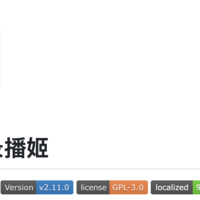 学习折腾 篇十：直播党福音！群晖Docker部署自动录制视频的录播姬