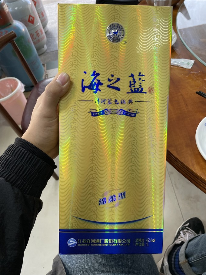 洋河白酒