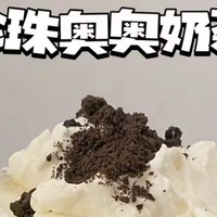 上班那么辛苦，为自己准备一份下午茶吧