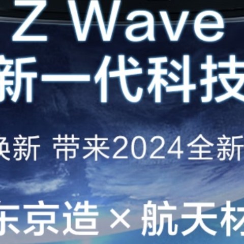 优化睡眠体验：京东京造升级 2 代科技记忆枕