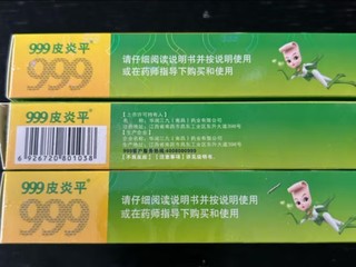 脸过敏就用999皮炎平