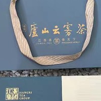  明前特级庐山云雾茶：春日的绿色礼赞