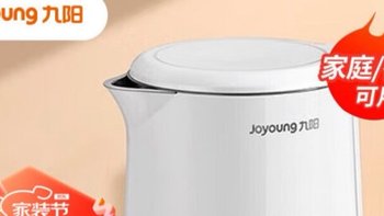 九阳（Joyoung）电热水壶W123型 1.5L