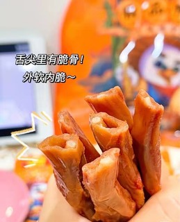 追剧不能少了鸭脖子！