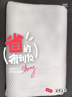 好的乳胶枕头，让睡眠质量更高！