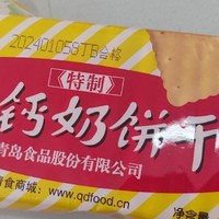青食    钙奶饼干