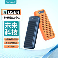 USB 4.0硬盘盒：高速传输与便捷存储的完美组合