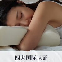 泰国乳胶枕，93%天然乳胶，让你拥有深度睡眠！