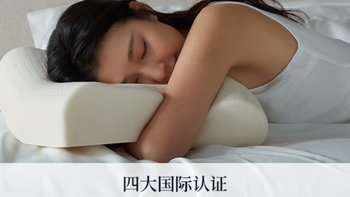 泰国乳胶枕，93%天然乳胶，让你拥有深度睡眠！