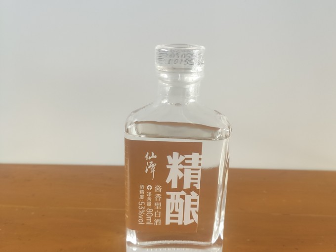 仙潭白酒