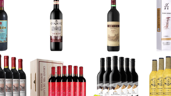 国货之光丨高性价的10个国产葡萄酒品牌（附好价）