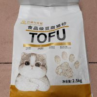 豆腐猫砂，便宜好用