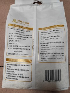 豆腐猫砂，便宜好用