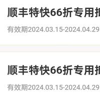 光大90买100京东卡，领8张顺丰6.6折寄件券，广电6元套餐延期，中行30元京东卡