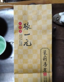 浓香茉莉花茶，你喝了吗？