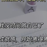 做个人间清醒的妈妈、疯狂提升这8种能力