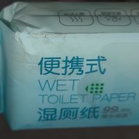买的京东京造湿厕纸居然是脏的，大包装里面的小包装是脏污的！