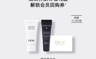 时尚·生活 篇二十一：京东的化妆品试用装很划算哦