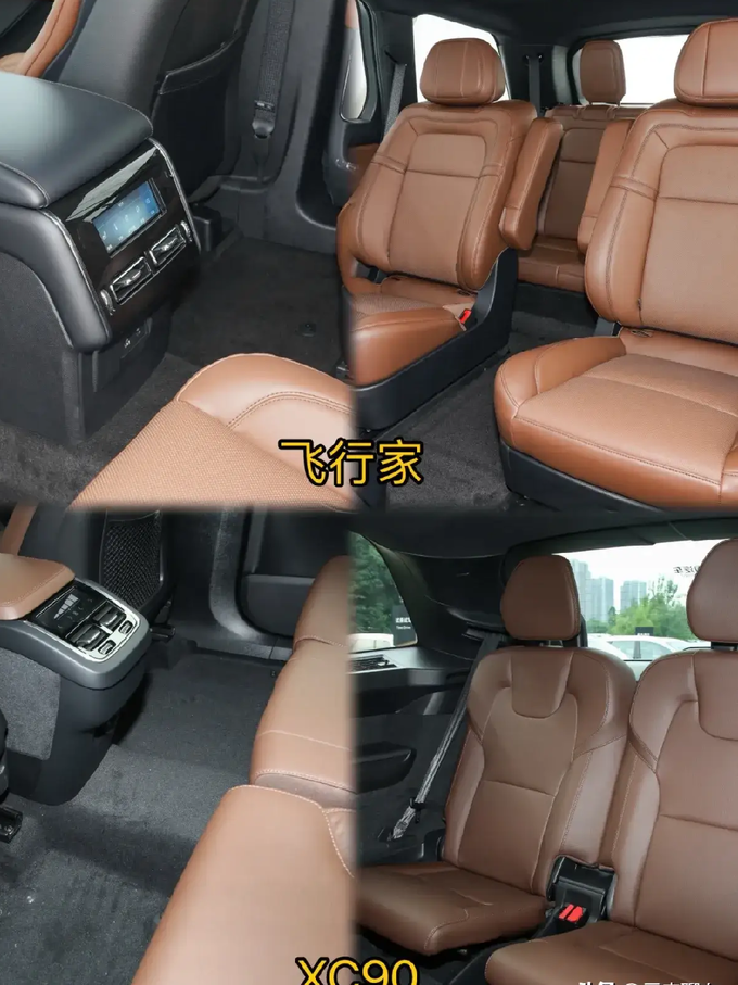 沃尔沃中大型SUV