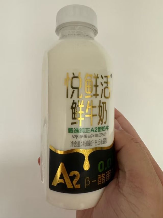 打工人爱喝的鲜牛奶