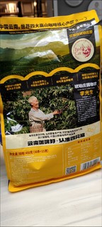 带杯咖啡去搬砖，云南咖啡