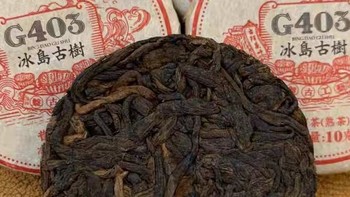 冰岛古树普洱茶熟茶：云南的瑰宝，品味历史的韵味