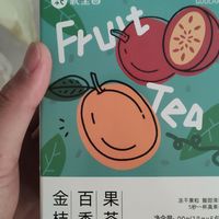 单位发的金桔百香果茶味道如何