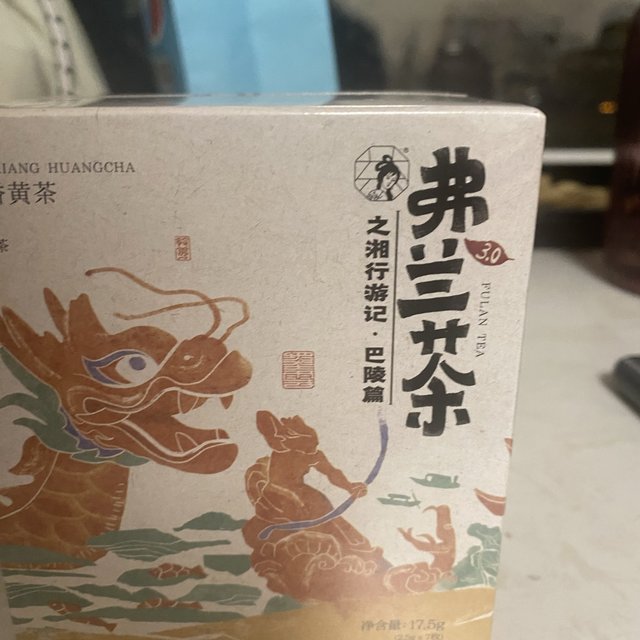 盒子好看，舍不得打开的茶