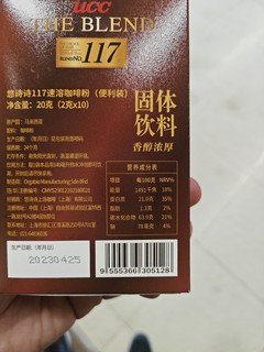 悠诗诗（UCC） 117冻干咖啡粉，打工人标配！