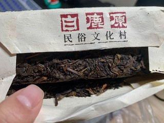 上班喝茶：茯砖黑茶