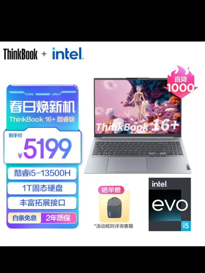 当前位置:>社区首页>电脑数码>电脑整机>笔记本电脑>笔记详情>680_907