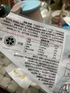 小龙坎的这个虾滑含虾量好高啊