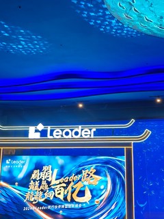 绝对没想到，上海 AWE2024 ， Leader 居然举行一场别开生面的海底发布会