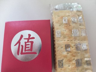 她的|可以养胃的嘉顿蔬菜苏打饼干