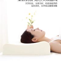 乳胶枕，睡眠的守护神！