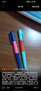 晨光(M&G)文具优握可擦正姿钢笔3.4mm口径 学生儿童墨囊矫姿练字笔 初学者墨水笔
