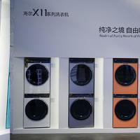 AWE2024 | 海尔发布X11热泵洗烘套装 五种颜色超薄嵌入