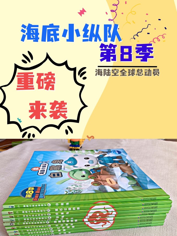 陕西人民教育出版社少儿读物