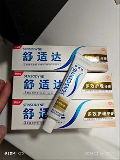 ￼￼舒适达抗敏感牙龈护理牙膏  缓解牙齿敏感防蛀100g